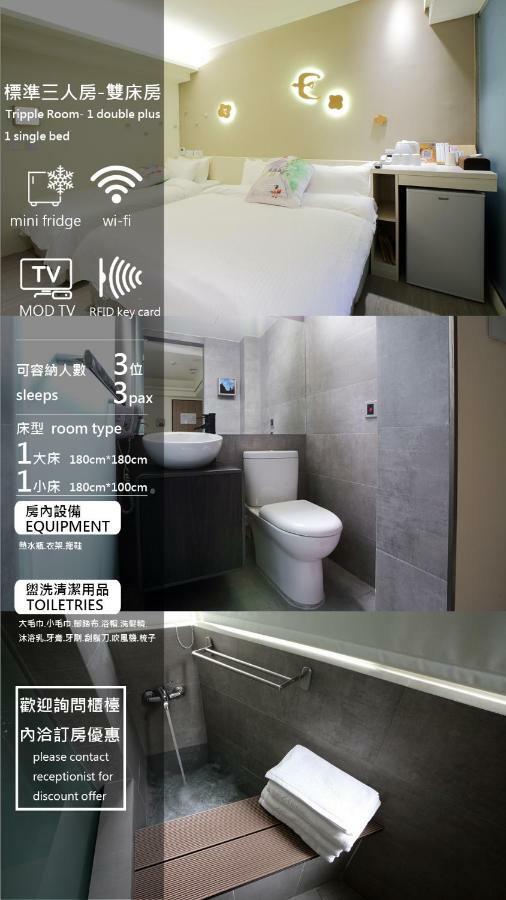 We Have Story Hotell Taichung Eksteriør bilde