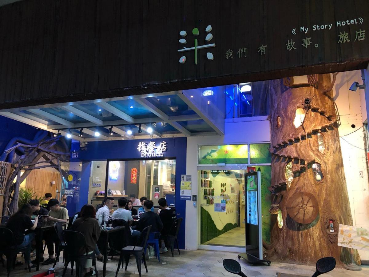 We Have Story Hotell Taichung Eksteriør bilde